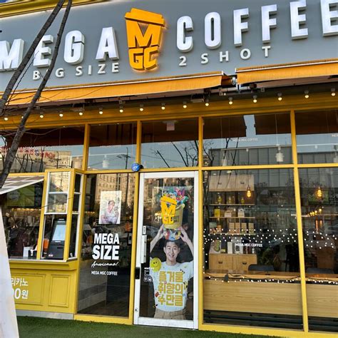 Mega Coffee .